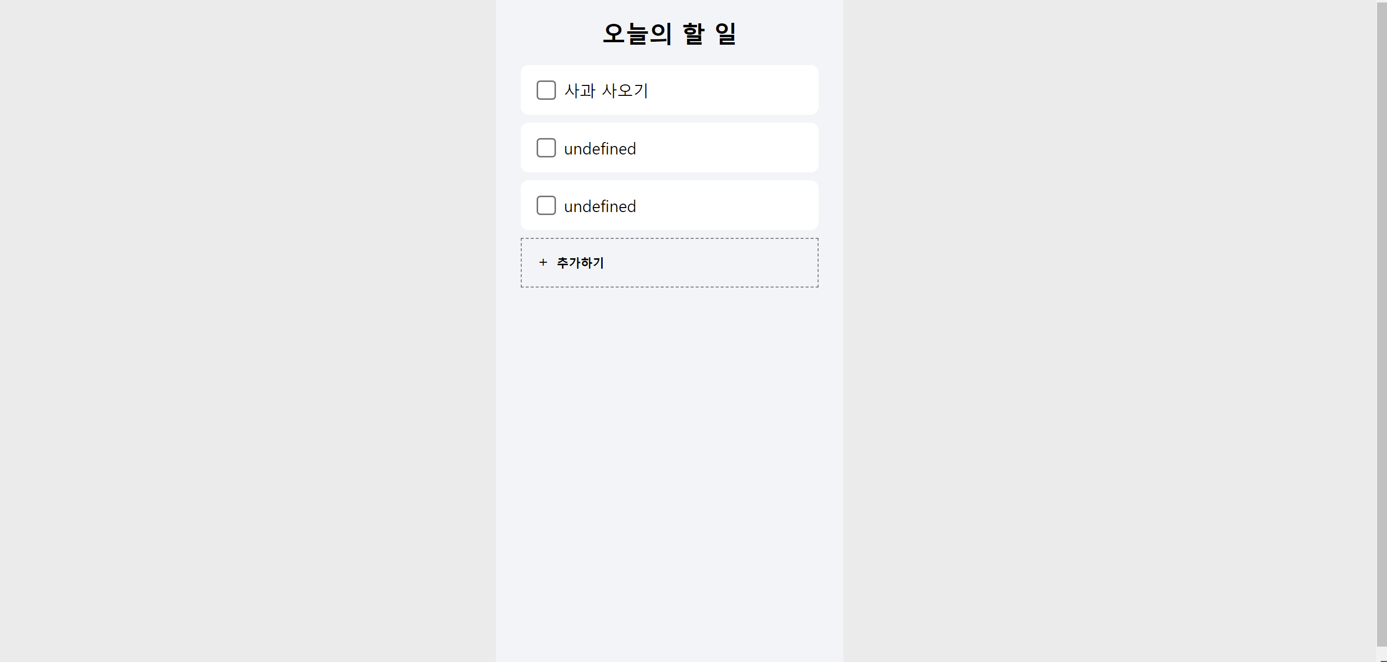 스파르타 즉문즉답